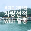 대송펜션 이미지