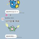 동아리자체활동 | [따뜻한 책 이야기] 동아리 면접 및 활동후기