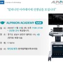 연세엘재활의학과의원 이미지