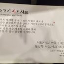 샤브막심(들안길점) 네이버블로그