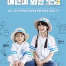 삼성돗자리