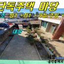 상모2리 복지회관 이미지