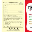 창현건설중기 이미지