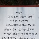 가다보면 산길을 이미지