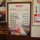 참숯오지화로가