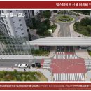 신용힐스테이트공인중개사사무소 이미지