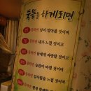 향지한의원 이미지