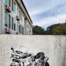 매화초교-1구간 이미지