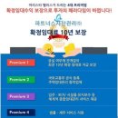 2018년 8월 준공 임대수익보장제 실시_ 천안불당신도시 이미지