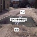 지금 날씨를 조심하세요