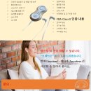 브레인온 이미지