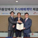 동양매직 - 포천시 | 동양매직