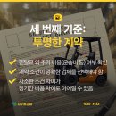 오성렌탈