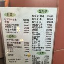 벌교짬뽕 이미지