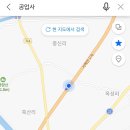 서해안공업사 이미지