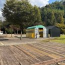 상주보 캠프존 휴 이미지