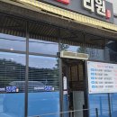 회산로 네이버블로그