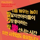 밸런스브레인노원센터 이미지