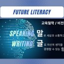 파머스영어서천캠퍼스학원