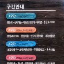 소호천 | 【낙동정맥-12】 울산 백운산 산행은, 낙동정맥으로 오르고, 삼강봉을 경유하여 호미지맥으로 하산...