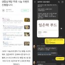 서민슻불고기 | 연초에 갈기는 연말의 소비행태 반성 #짠테크