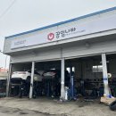 공임나라군산중동점 네이버블로그