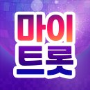 투표합시다~~마이트롯 톱스타뉴스 스타플래닛(3대투표) 우리의클릭이 신승태님의 무대를 만듭니다😍 이미지