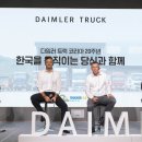 상호트럭서비스 이미지