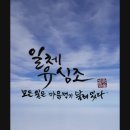 🍀일기23탄 이미지