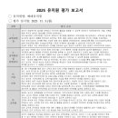 예대유치원 네이버블로그