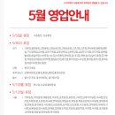 이마트에브리데이 본오점