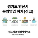 해드리오 행정사사무소 이미지