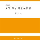 삼영사