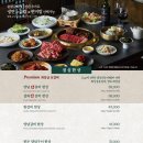 갓갈비송도