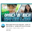 같이 무소비 챌린지 할 사람~!! 이미지