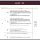 풍경채1차작은도서관 이미지