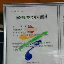 부원민박 이미지