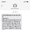 무안황토갯벌랜드 해상안전체험관 이미지