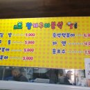 자산동010 | 김천 청개구리분식, 진짜 '분식'의 의미를 되살리다