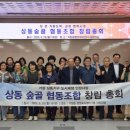 숲골 이미지