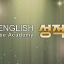 EFL(이에프엘)