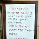 탄천염소농장가든