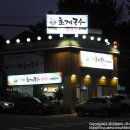 담터국수 이미지