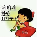 청춘비어 이미지