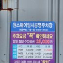 콩닥콩노래연습장 | [반셀프]콩타일 안양전시장 방문후기 | 타일 도기 수전 고르기