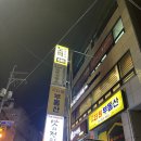 노력스터디카페 이미지