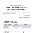 수원지방검찰청 안양지청 이미지