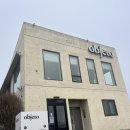 오브제토 | [경북/청도] 뷰와 맛에 취하는 오브제토 힐링 후기