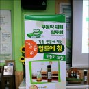 레베농장 이미지