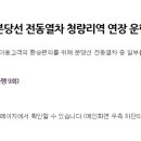 청량리31 이미지